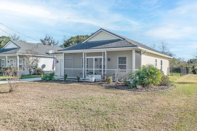 exterior space with a front lawn