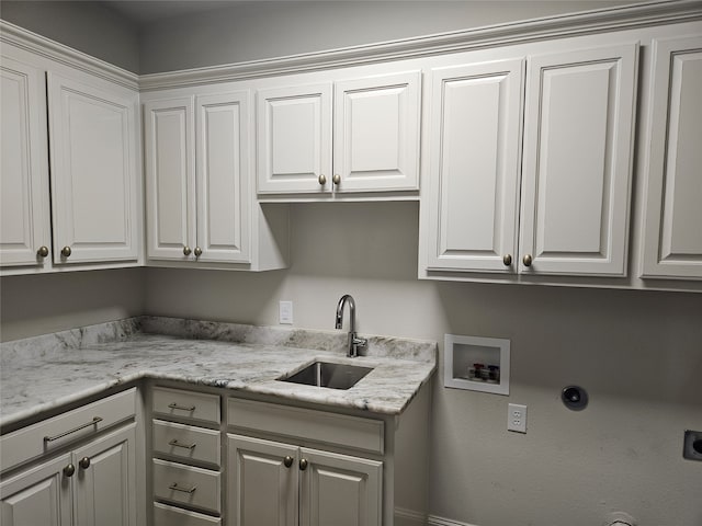 clothes washing area featuring washer hookup, sink, electric dryer hookup, and cabinets