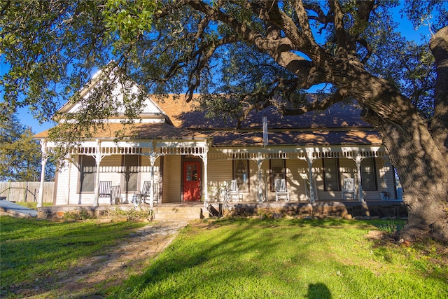 view of front of house with a porch and a front yard