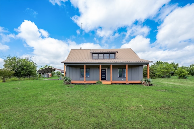 view of front facade with a front lawn and covered porch