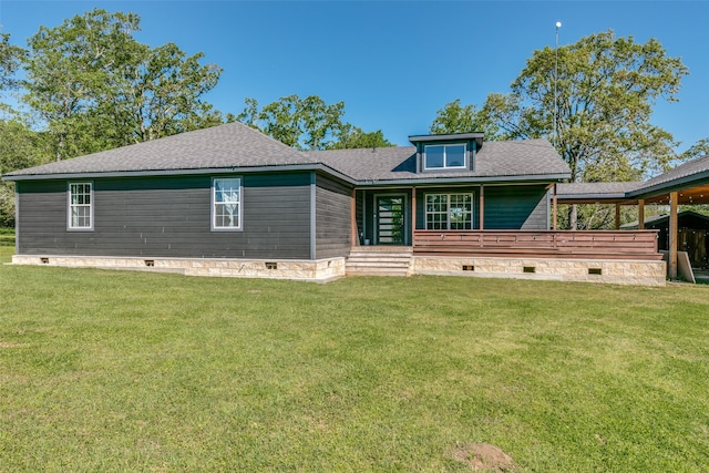 view of front facade with a shingled roof, a front yard, and crawl space