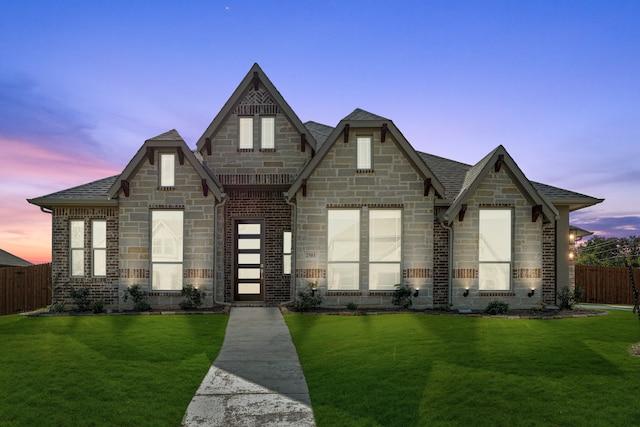 view of front of house with a lawn