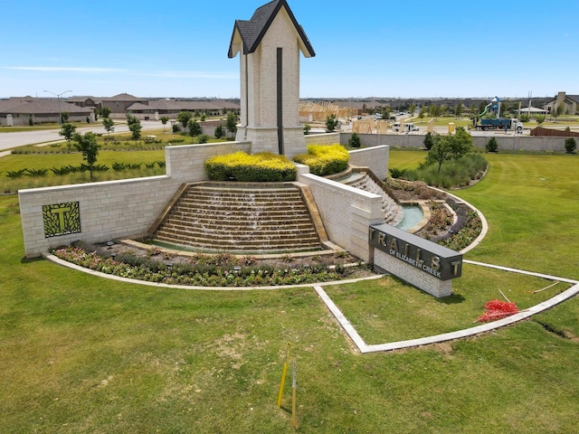 view of community with a yard