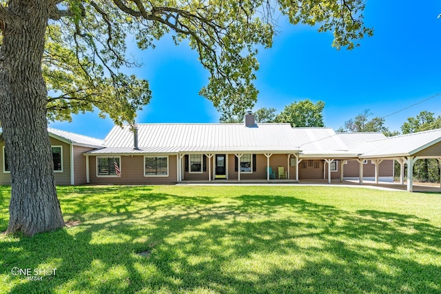 view of front facade with a front yard