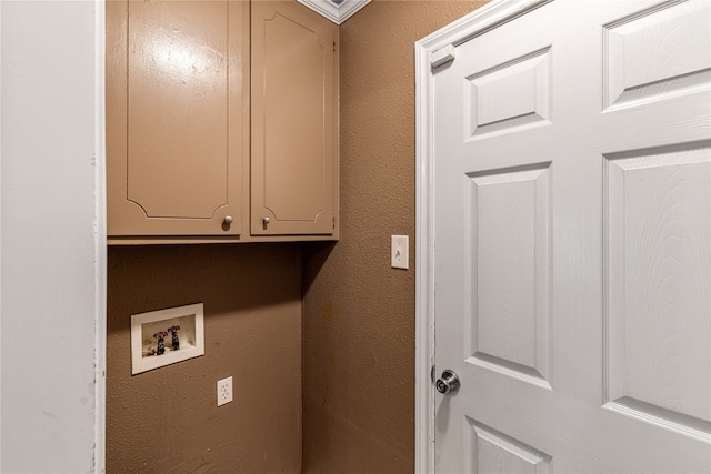 washroom with cabinets and hookup for a washing machine