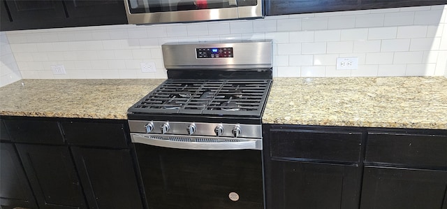 kitchen featuring stainless steel appliances and backsplash