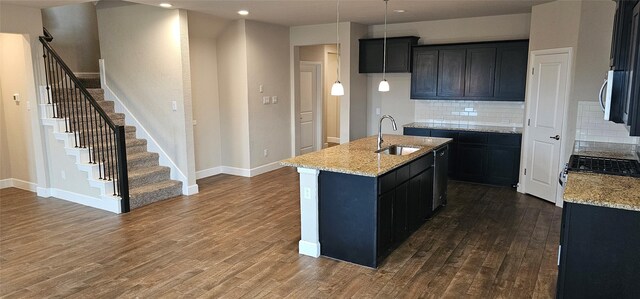 kitchen featuring stainless steel appliances and backsplash