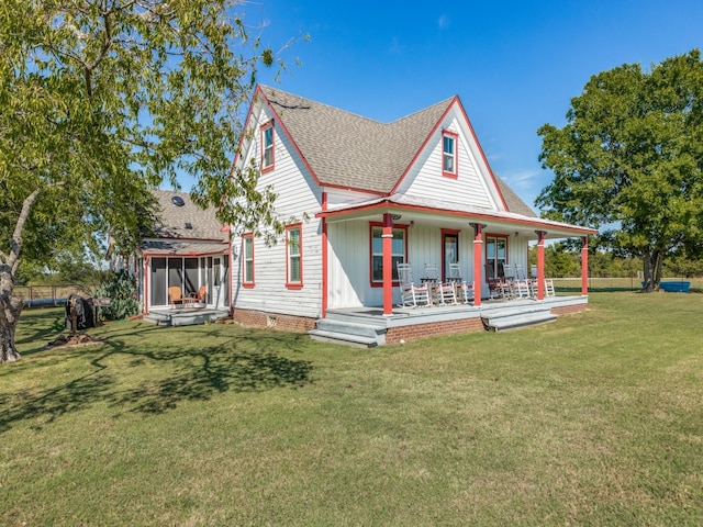 view of front facade with a front yard and a porch