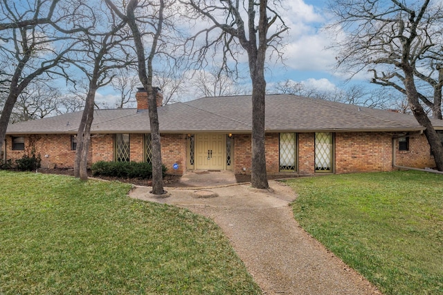 single story home featuring a front yard