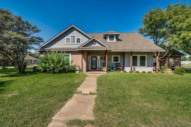 view of front facade with a front yard