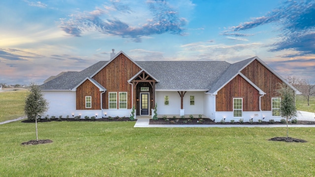 view of front of house with a lawn