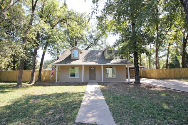 view of front of property with a front yard