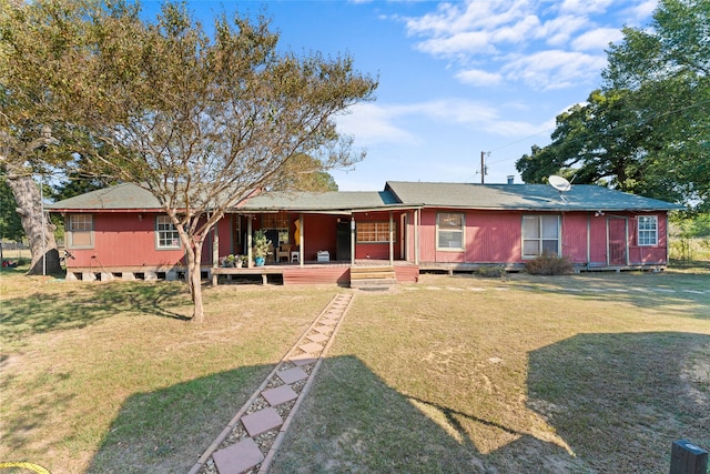 single story home featuring a front yard