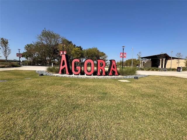 community / neighborhood sign with a yard