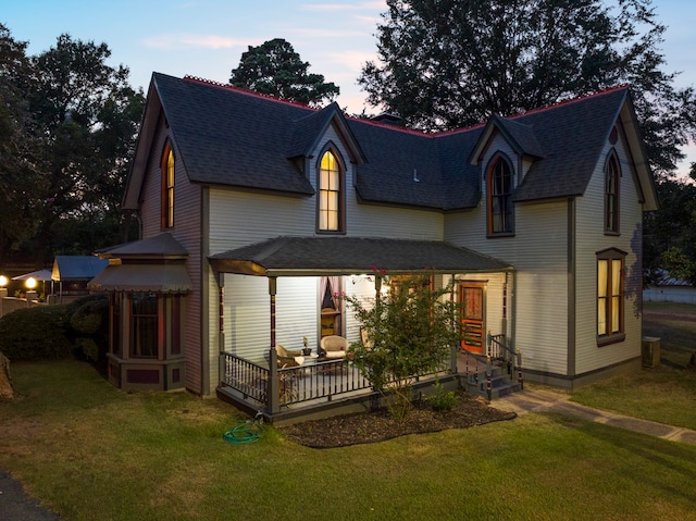 back house at dusk with a yard