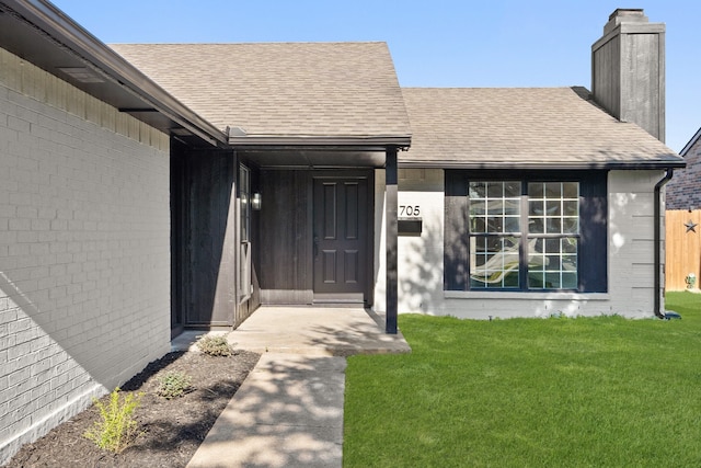 property entrance featuring a yard