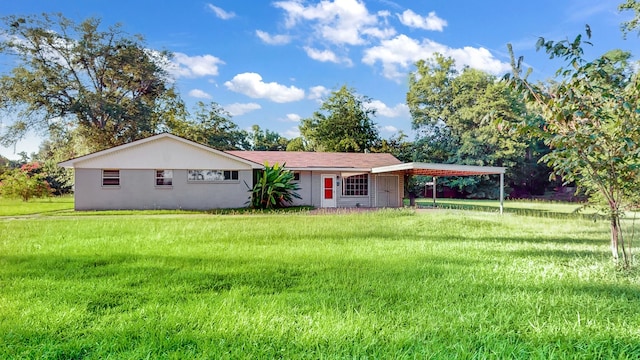 single story home featuring a front lawn