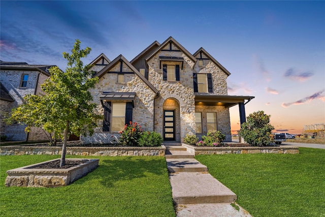 view of front of house with a lawn