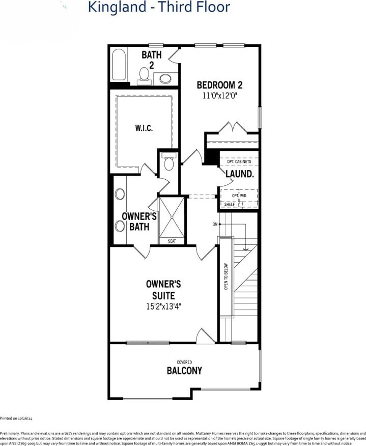 4146 Humboldt St, Frisco, TX 75034 - view of layout
