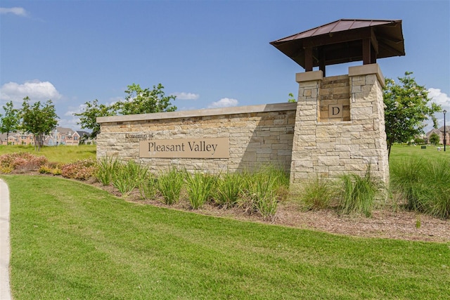 community / neighborhood sign featuring a yard