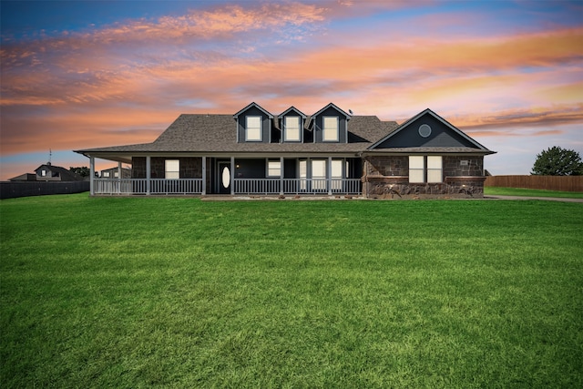 view of front facade with a lawn