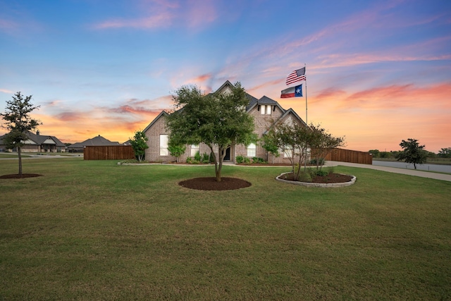 view of front of house with a lawn