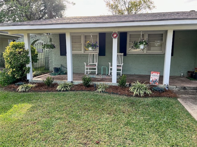 ranch-style house with covered porch and a front yard