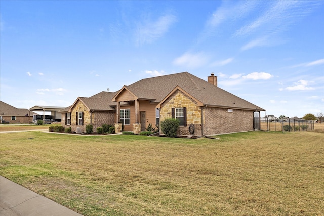 view of front facade featuring a front lawn