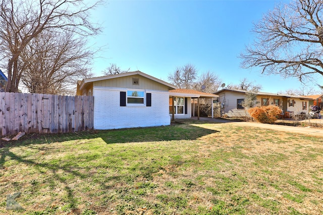 single story home featuring a front lawn