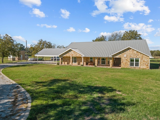 ranch-style house featuring a front yard