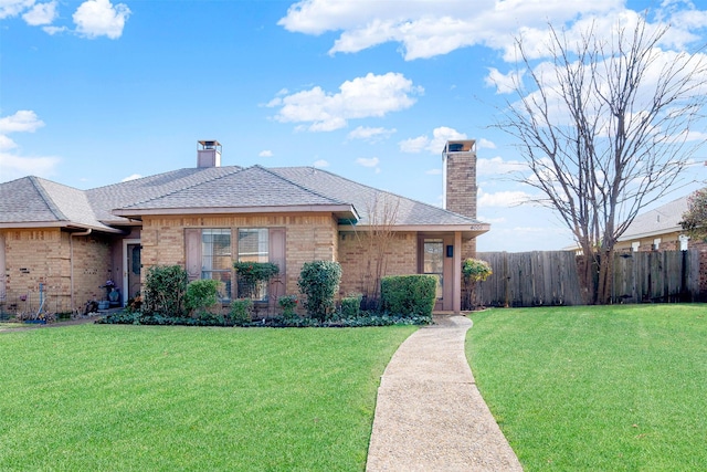 ranch-style house featuring a front yard