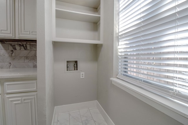 laundry room with hookup for a washing machine