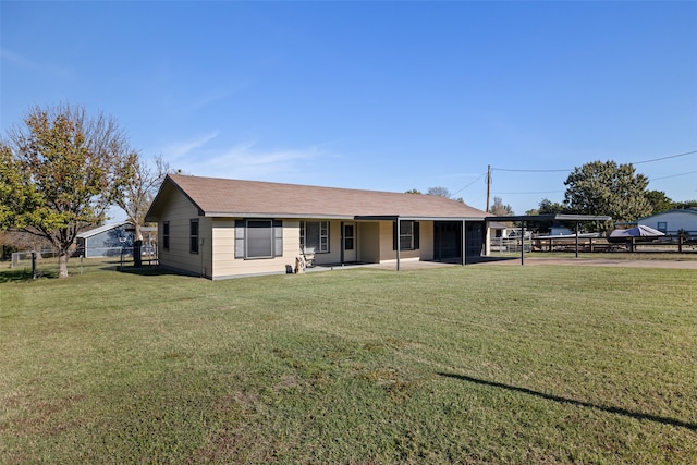 single story home with a front yard