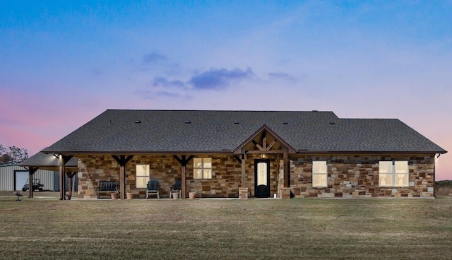 view of front facade with a yard