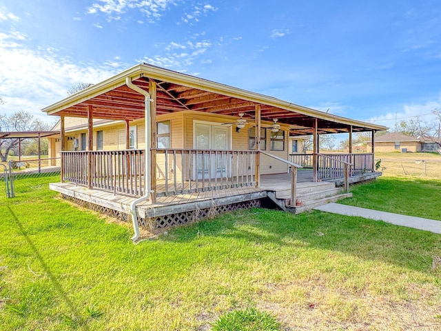 view of front of property featuring a porch and a front yard