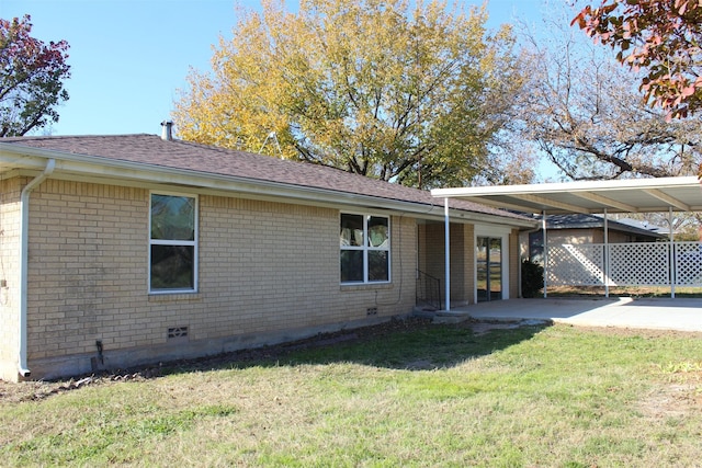 view of property exterior featuring a yard