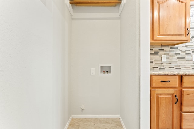 laundry area with cabinets and washer hookup