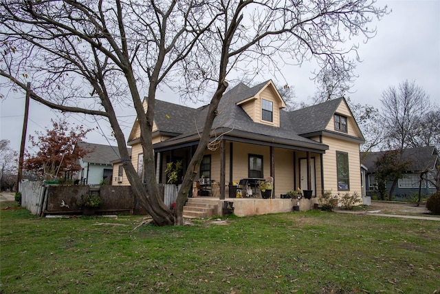 view of front of property featuring covered porch and a front lawn