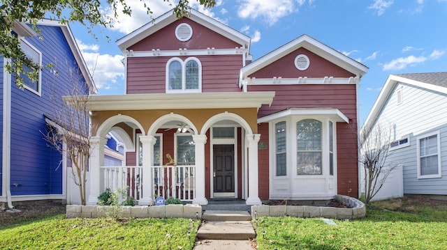 view of front facade featuring a front lawn