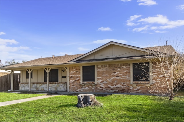 single story home featuring a porch and a front yard