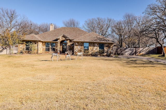 view of front of property featuring a front lawn