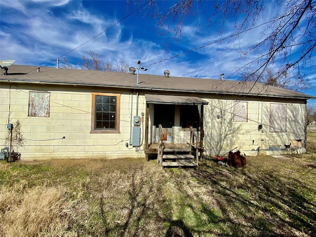 view of back of house