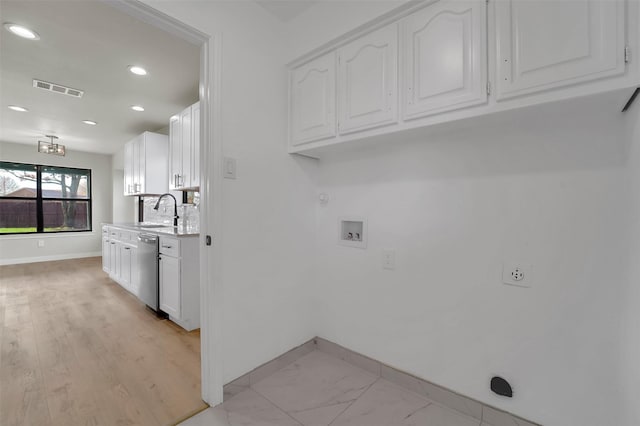 laundry room with hookup for an electric dryer, hookup for a gas dryer, sink, and hookup for a washing machine