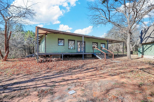 view of front of house featuring covered porch