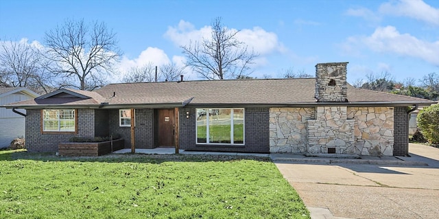 ranch-style house with a front yard