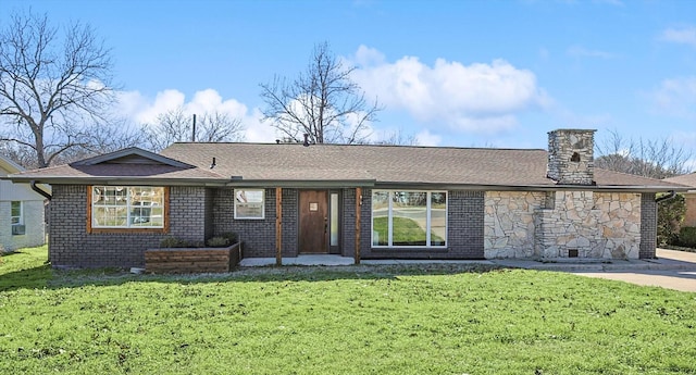 single story home featuring a front yard