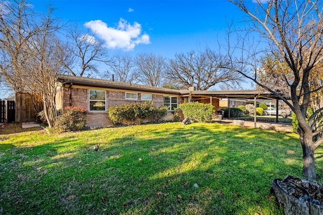 view of front of home with a front lawn