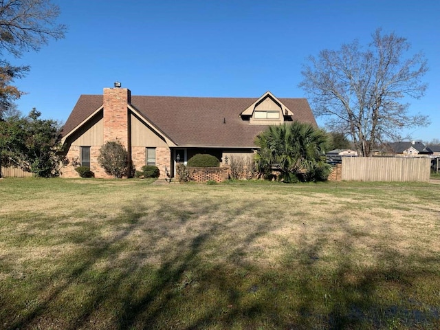 exterior space with a front lawn