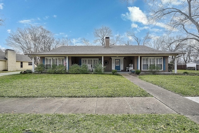 single story home featuring a front yard