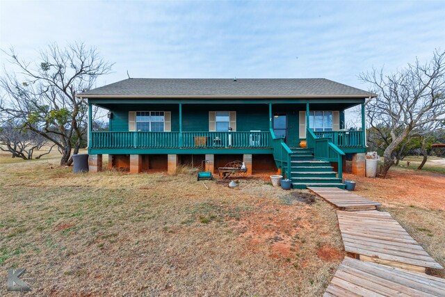 view of front of house featuring a front yard